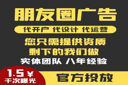 信息流广告投放实战：如何提高广告转化率